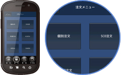 トレードワン スマート　画面２