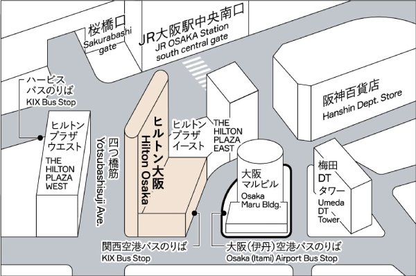 ヒルトン大阪